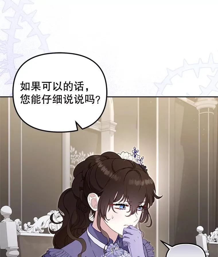 75.第75话30