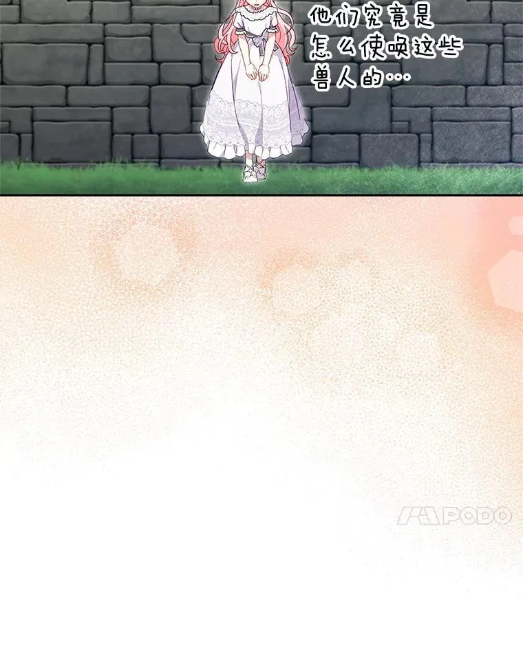 78.钥匙82