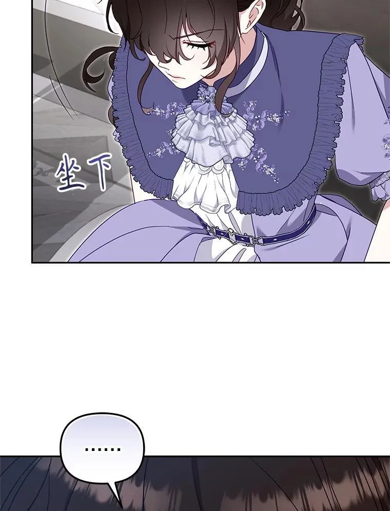 75.第75话59