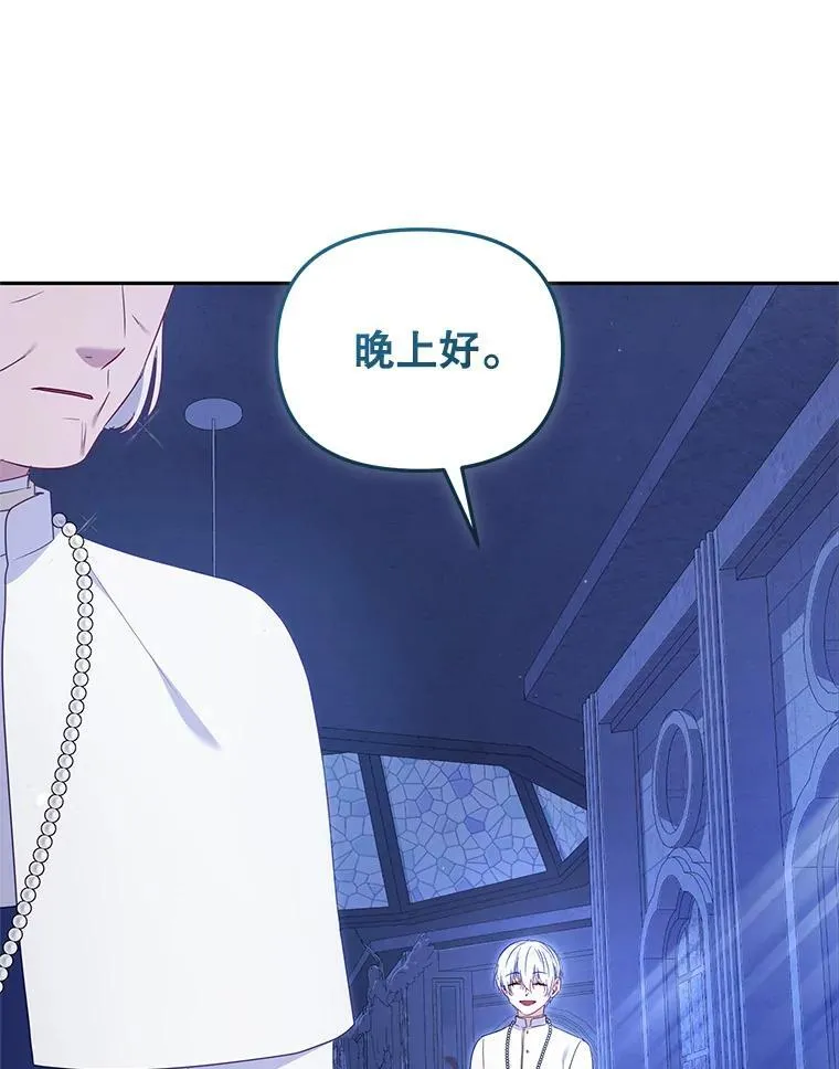 75.第75话103
