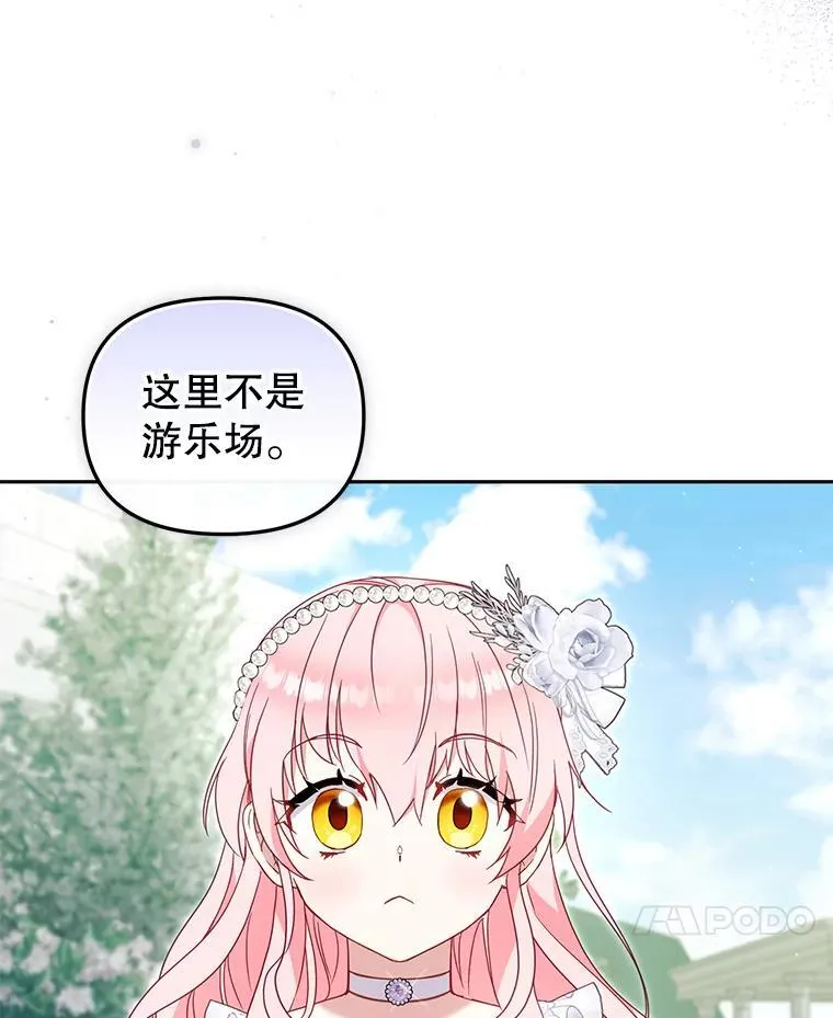 78.钥匙51