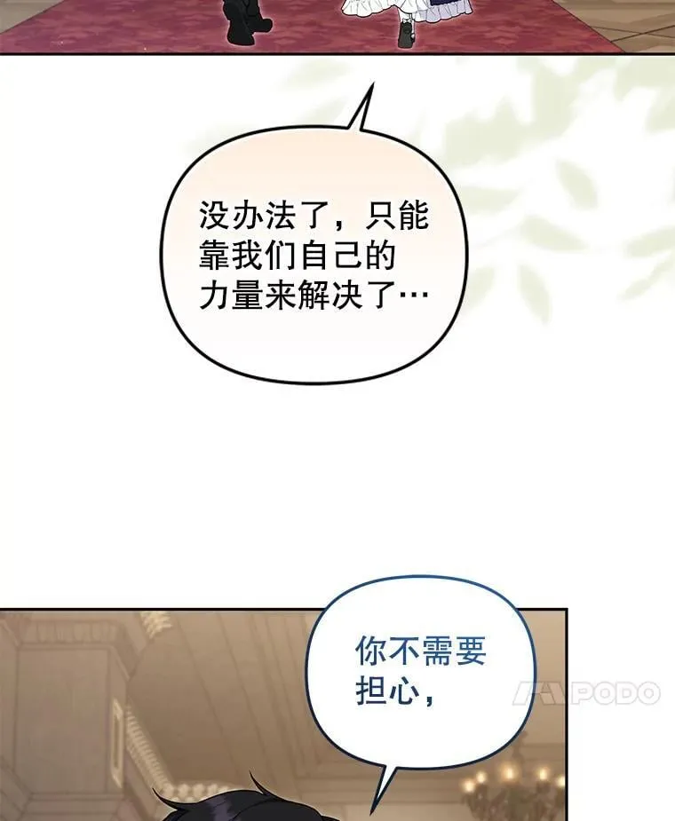 76.龙珠106