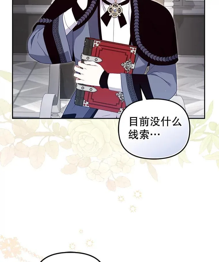 75.第75话22
