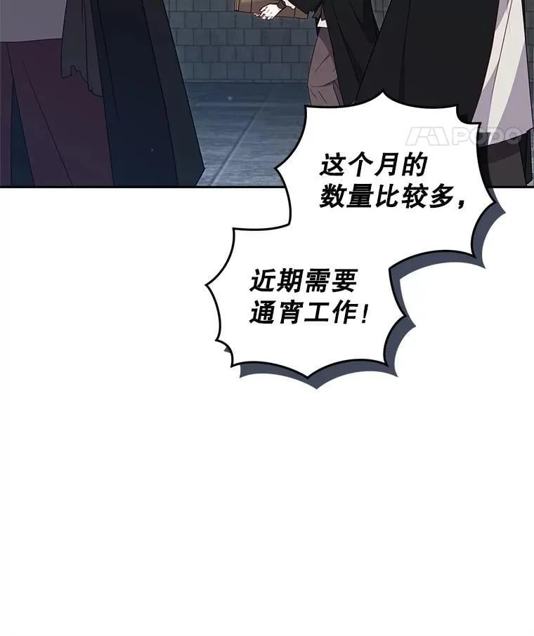 75.第75话73