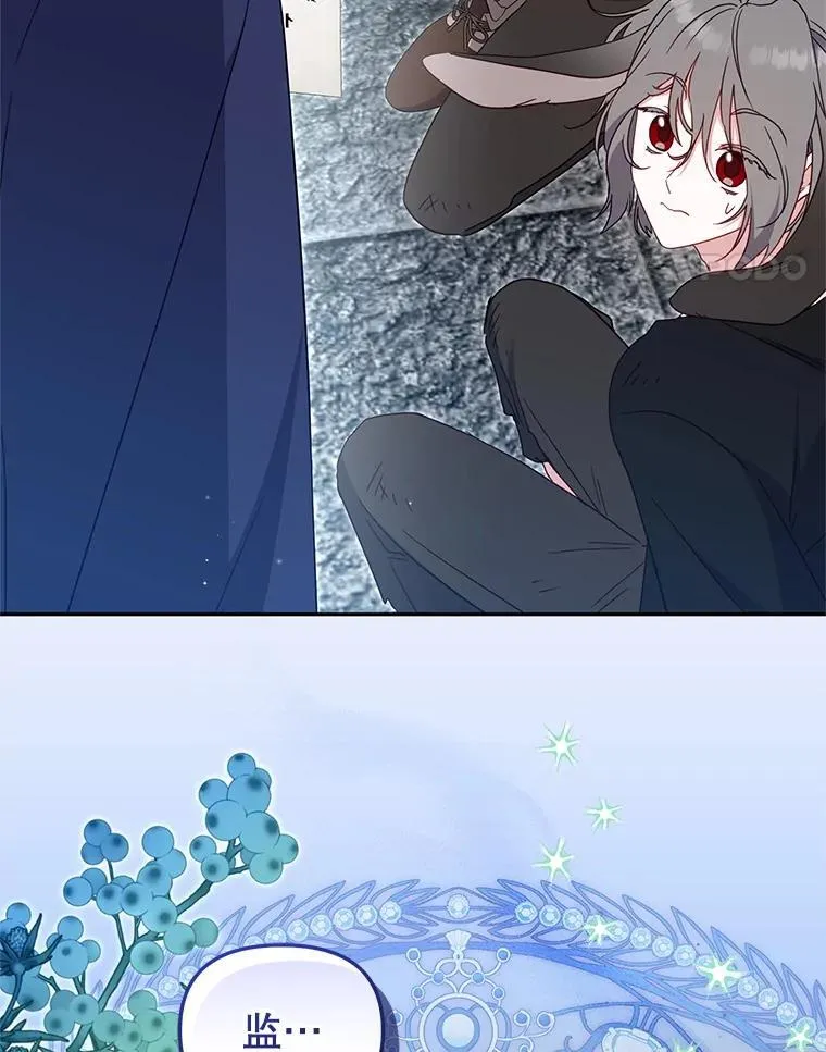 77.兽人之王105
