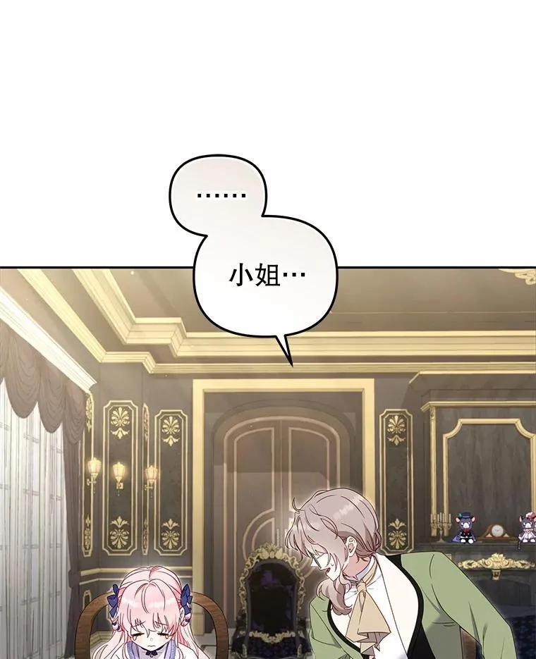 76.龙珠22