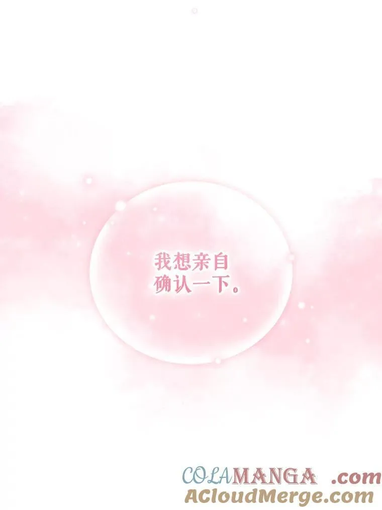 78.钥匙88