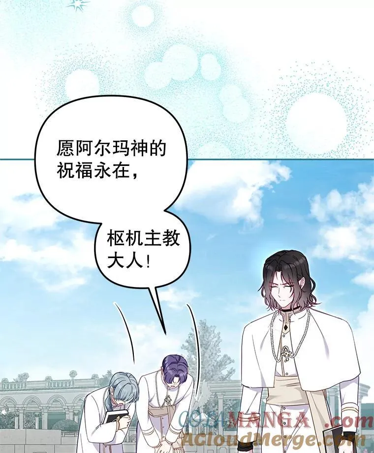 78.钥匙32