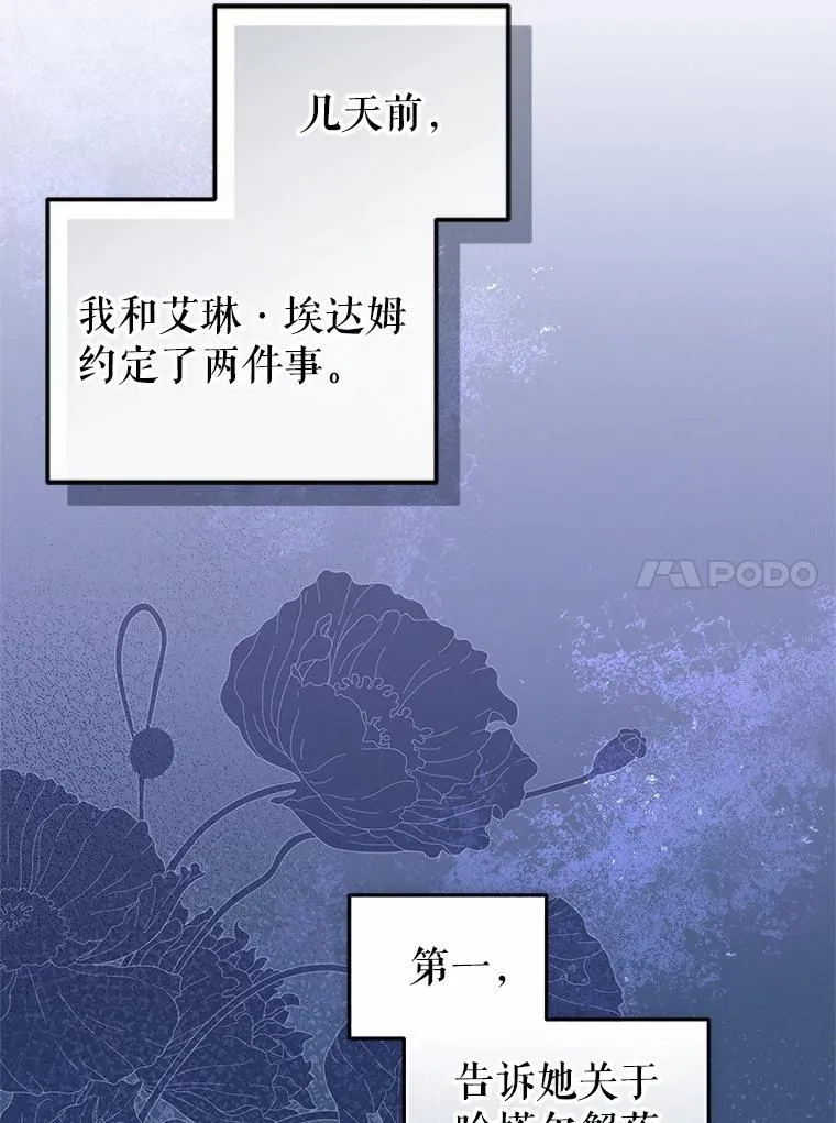 77.兽人之王61