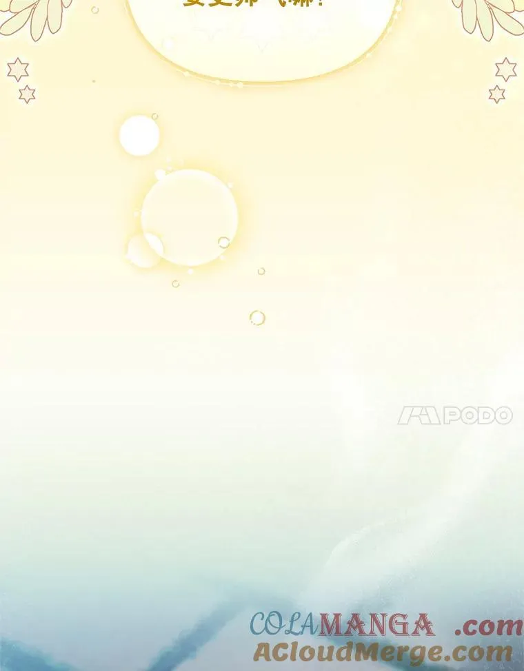 78.钥匙72
