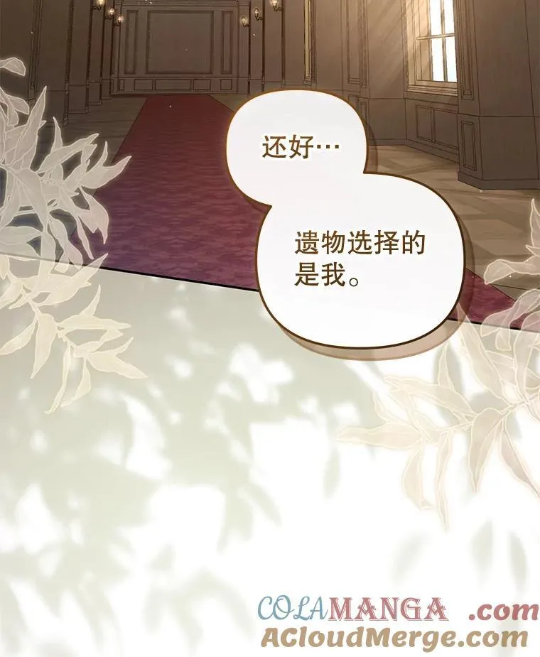 76.龙珠104