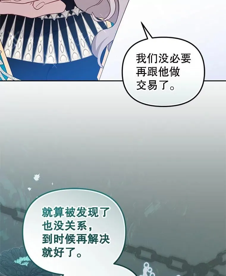 77.兽人之王53
