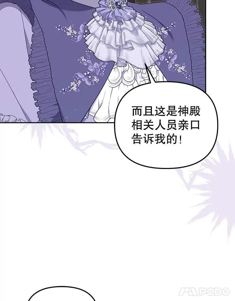 75.第75话42
