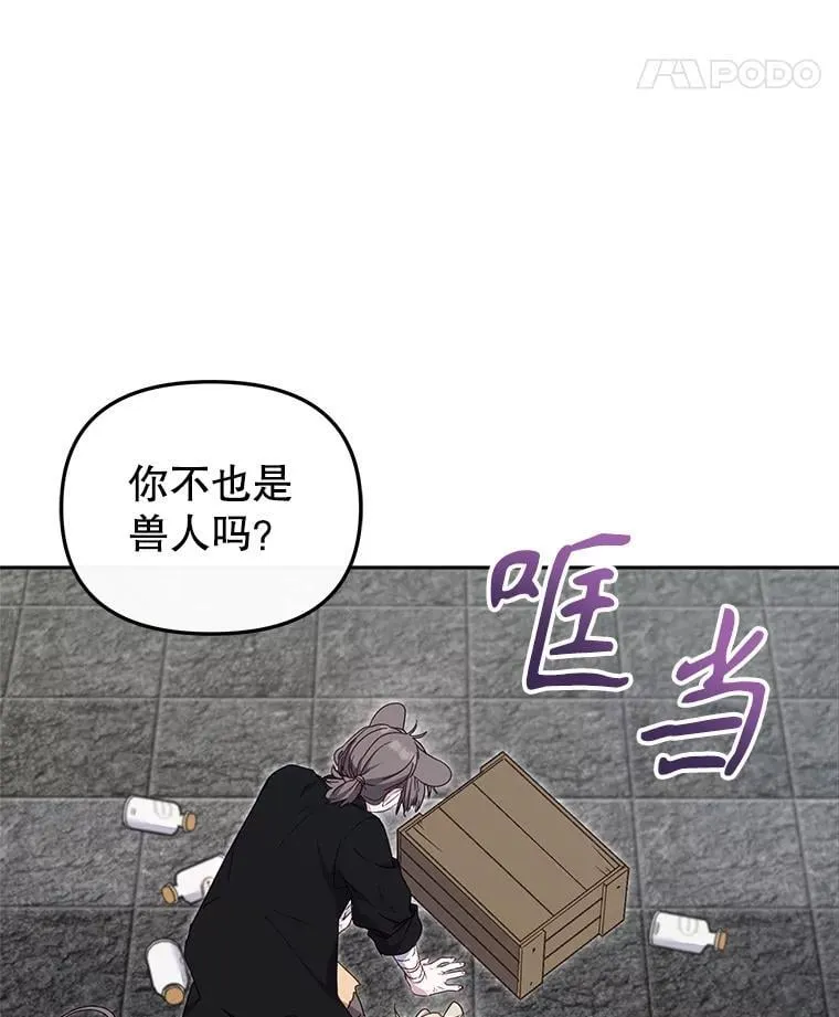 75.第75话87