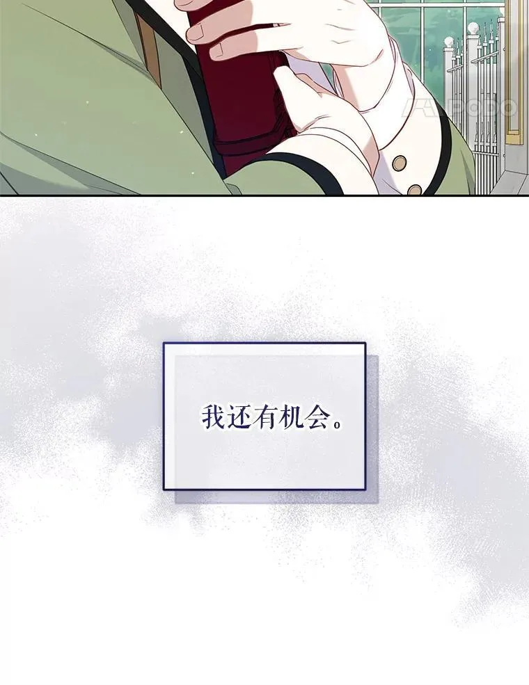 76.龙珠13