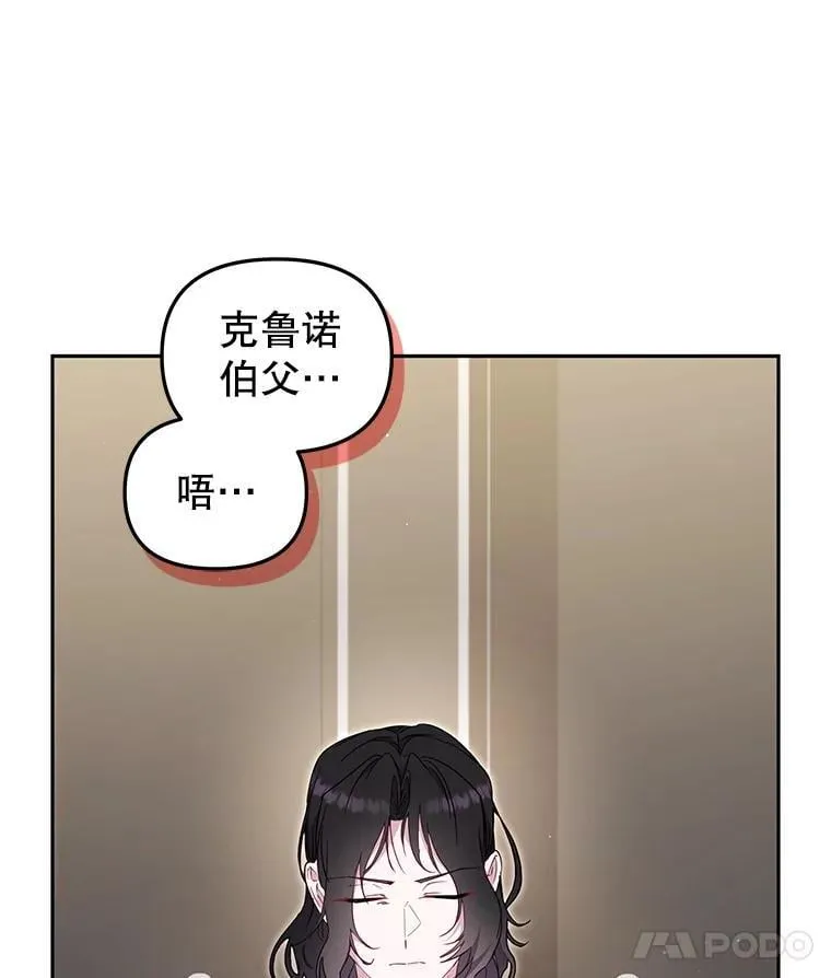75.第75话25