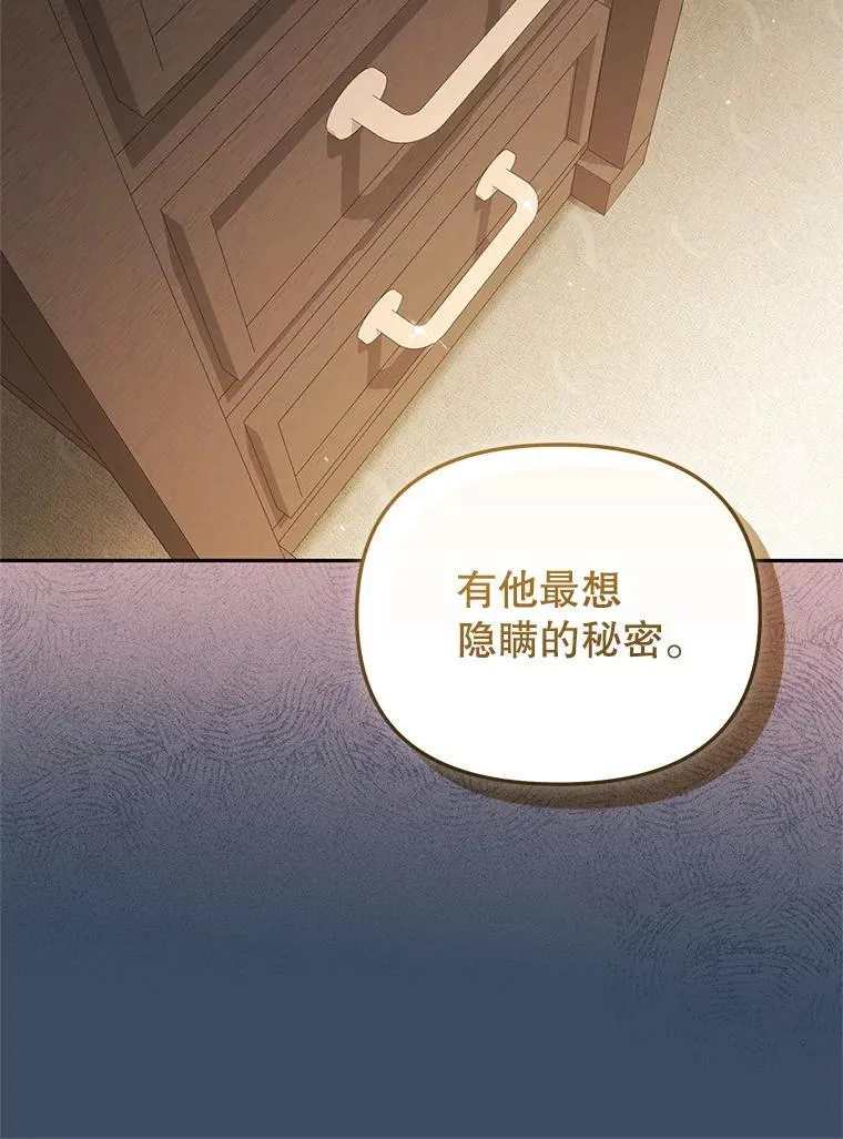 78.钥匙11