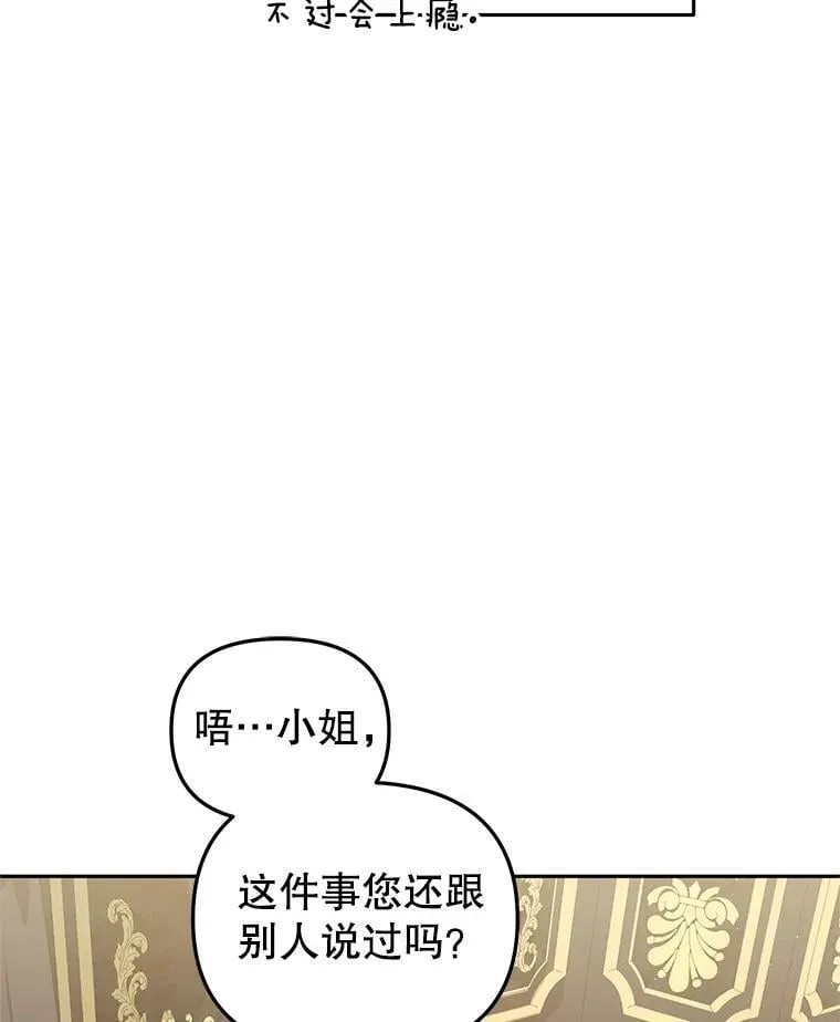 76.龙珠39