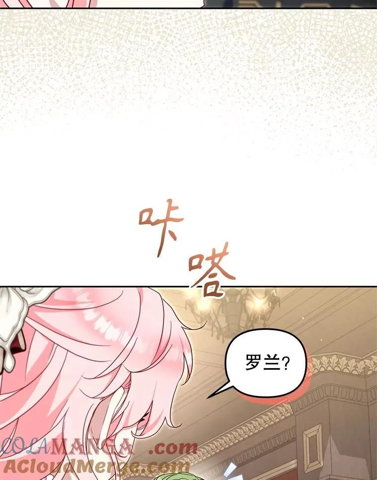 78.钥匙24