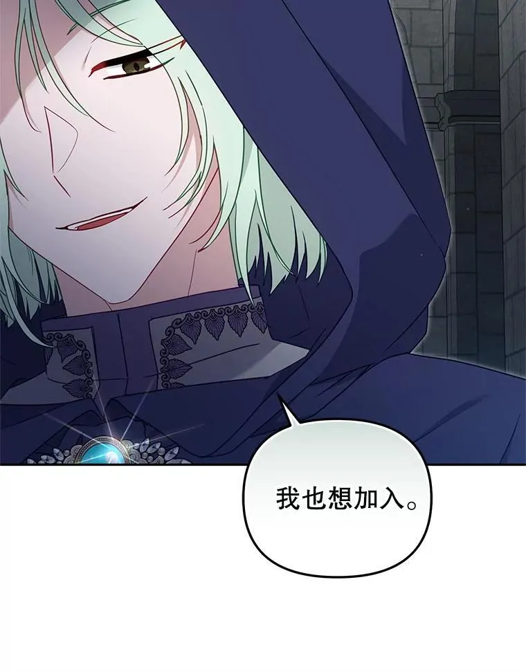 77.兽人之王109