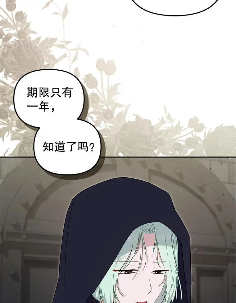 75.第75话84