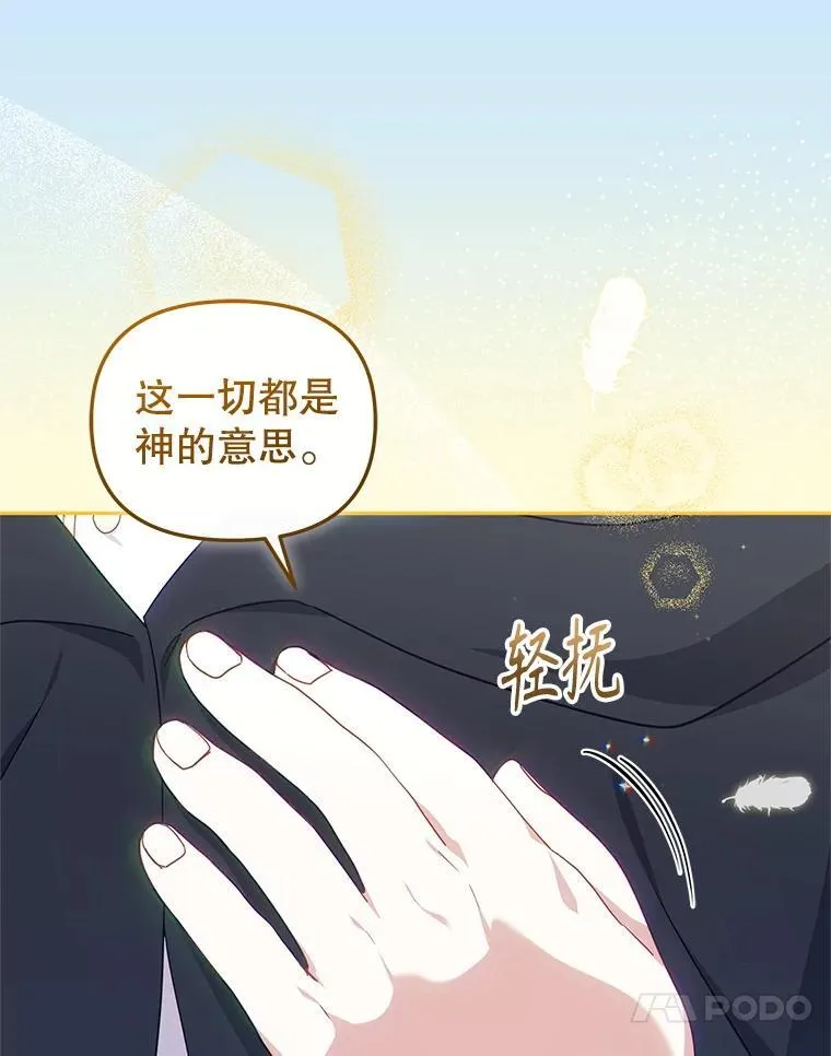 78.钥匙19