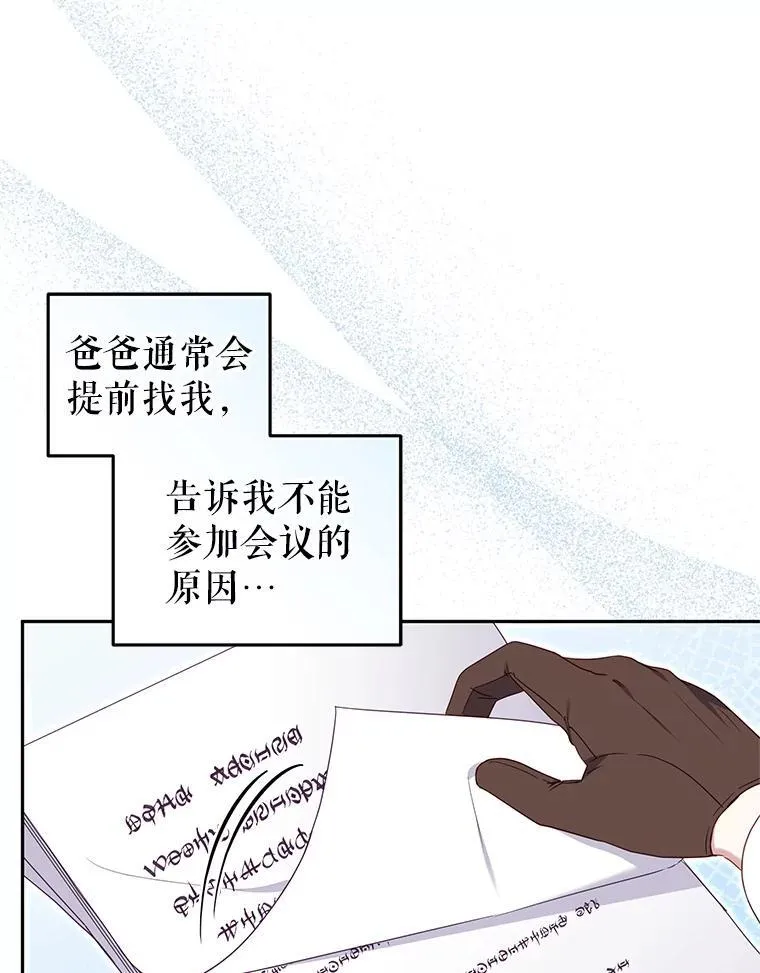 75.第75话15