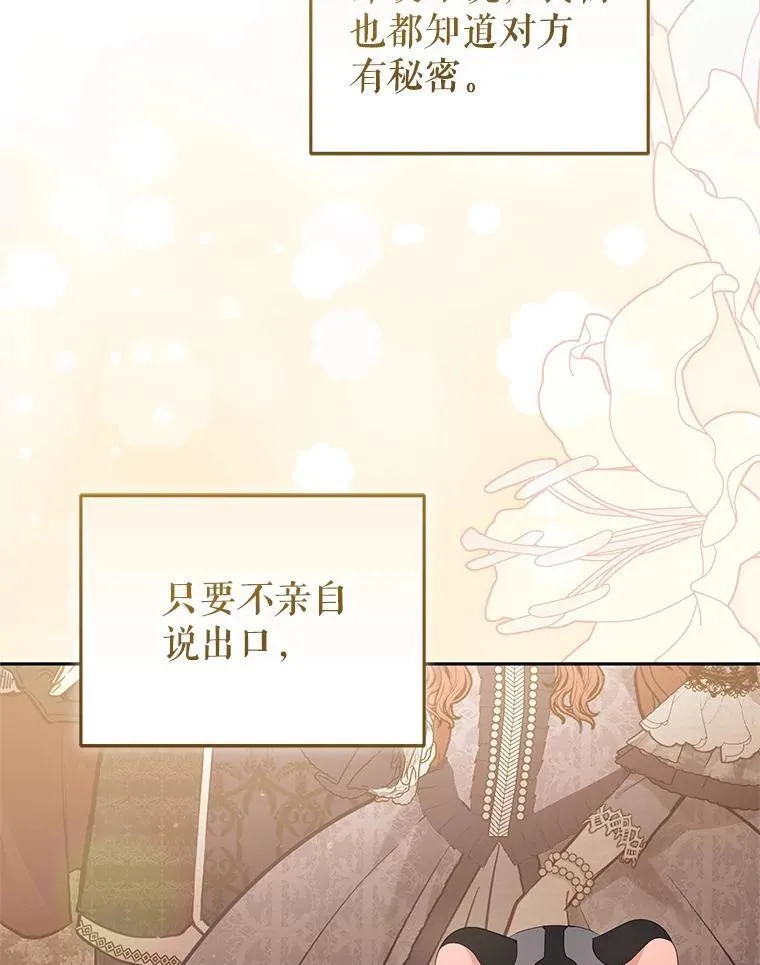 76.龙珠115