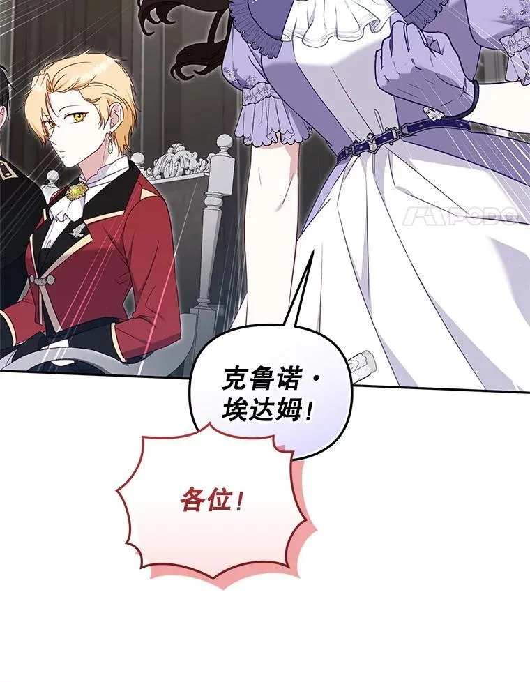 75.第75话45