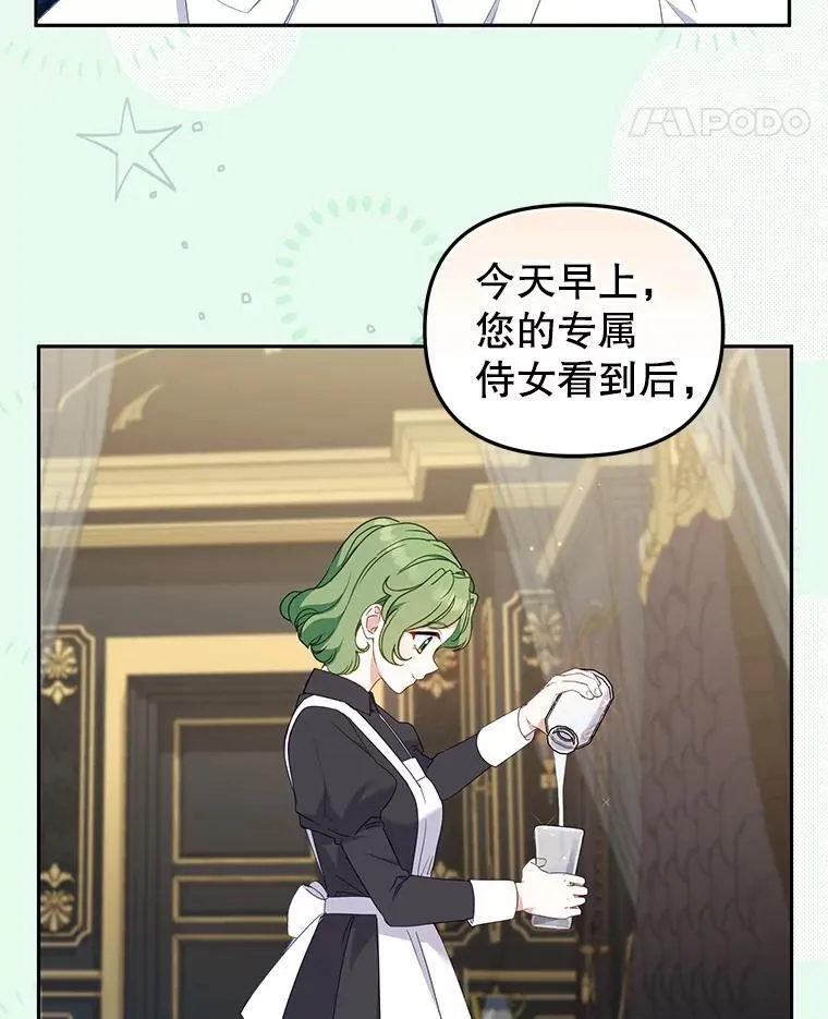 76.龙珠27