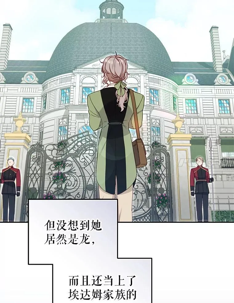 76.龙珠6