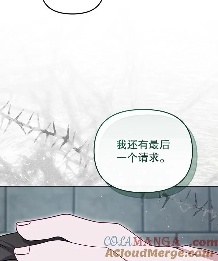 77.兽人之王120