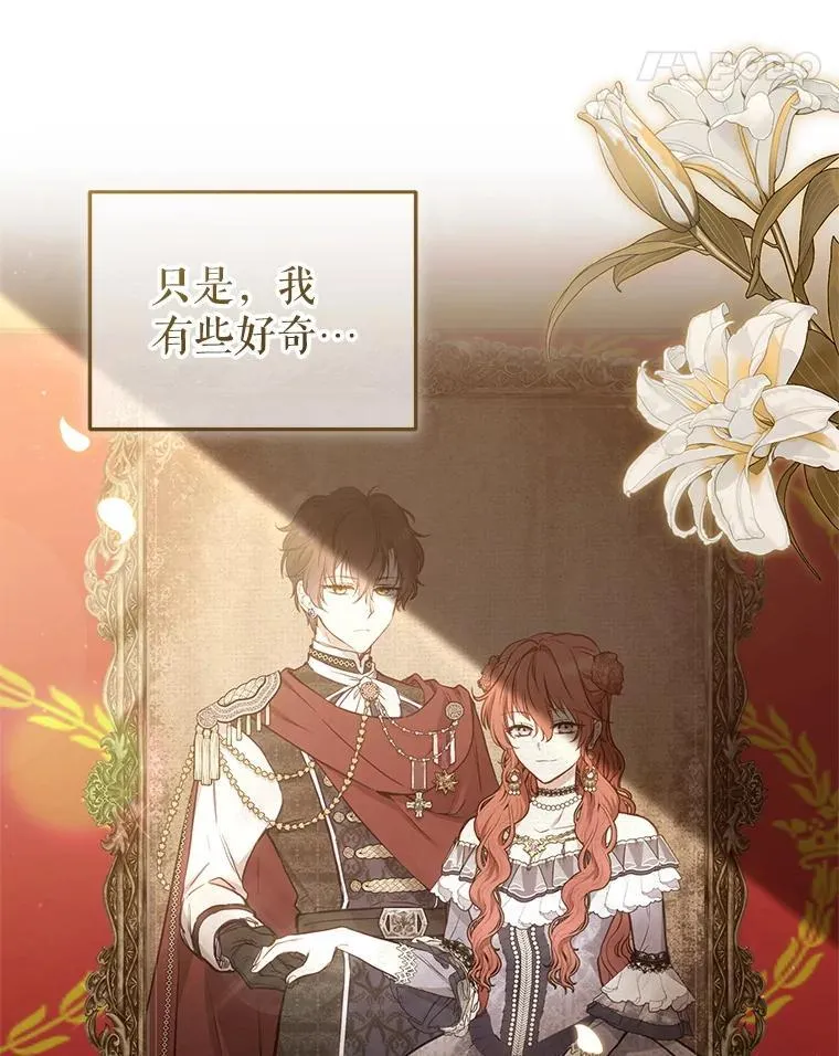 76.龙珠117