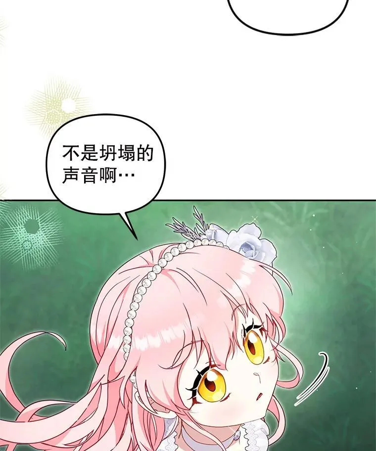 78.钥匙98