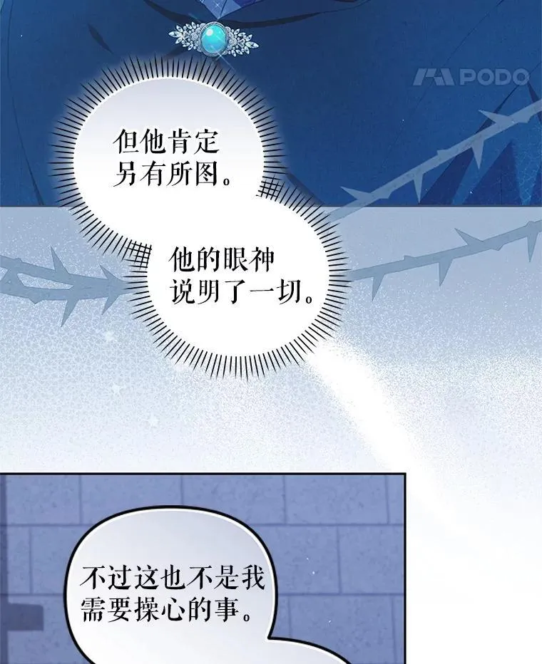 75.第75话101