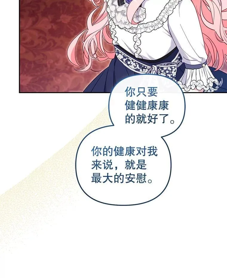 76.龙珠109