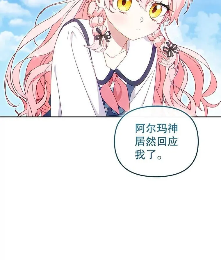 77.兽人之王33