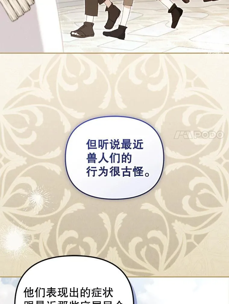 75.第75话35