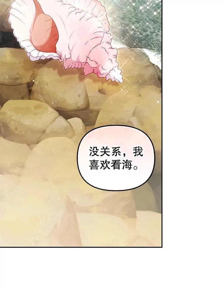 77.兽人之王9