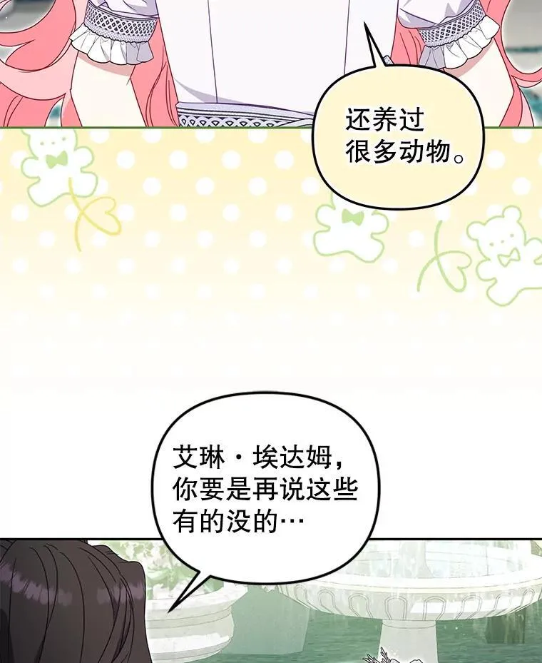 78.钥匙54