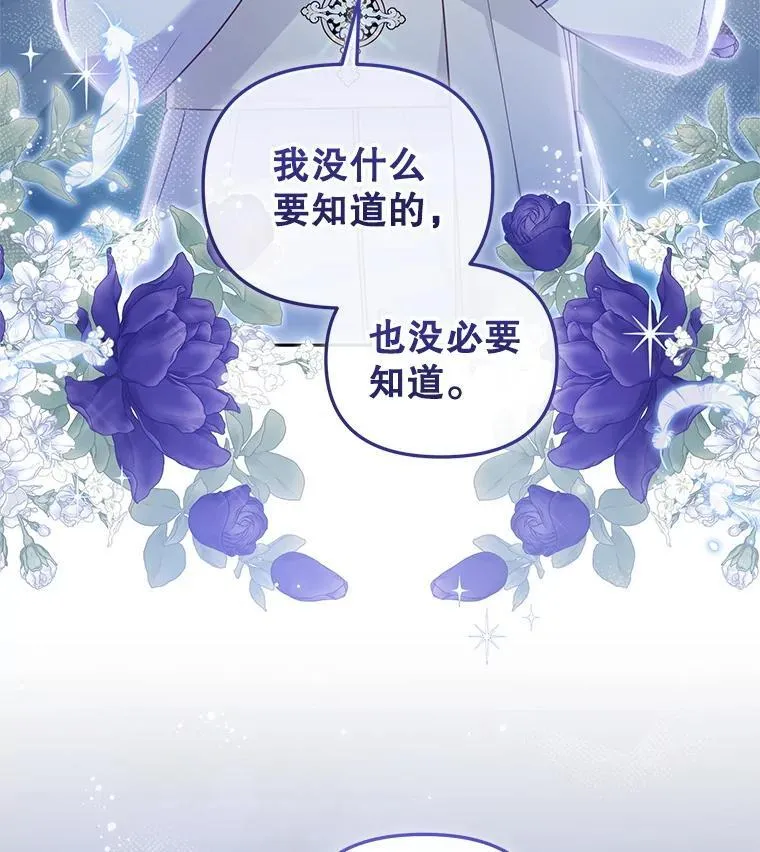 75.第75话118