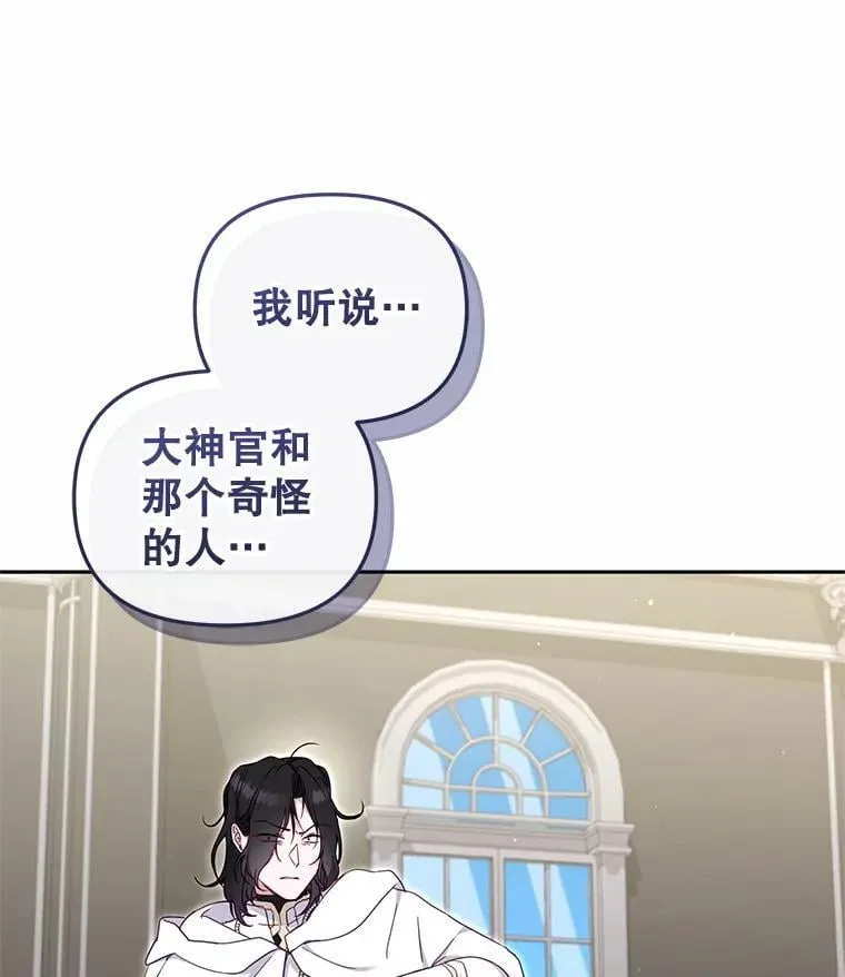 75.第75话61