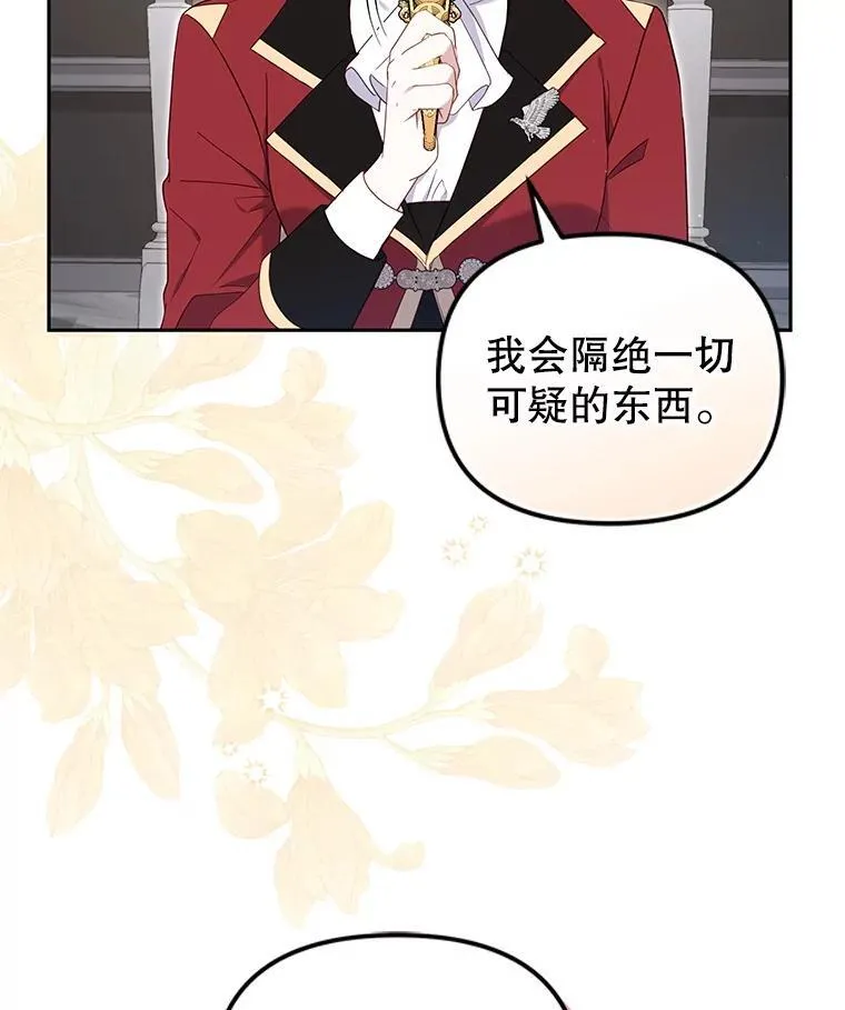 75.第75话20