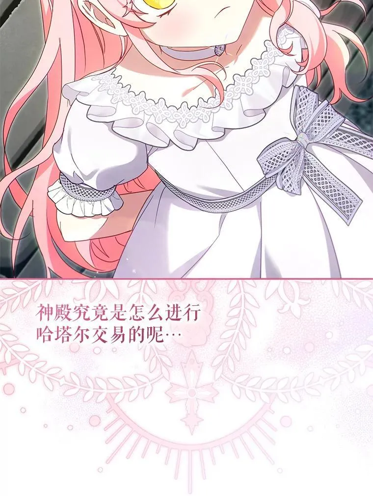 78.钥匙87