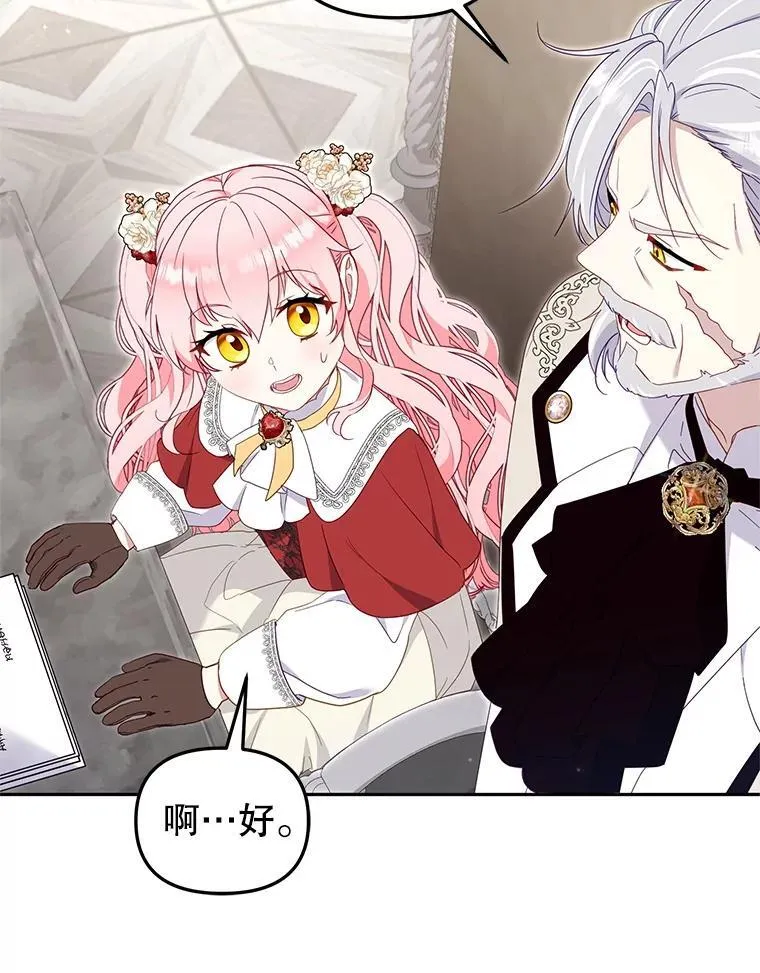 75.第75话12