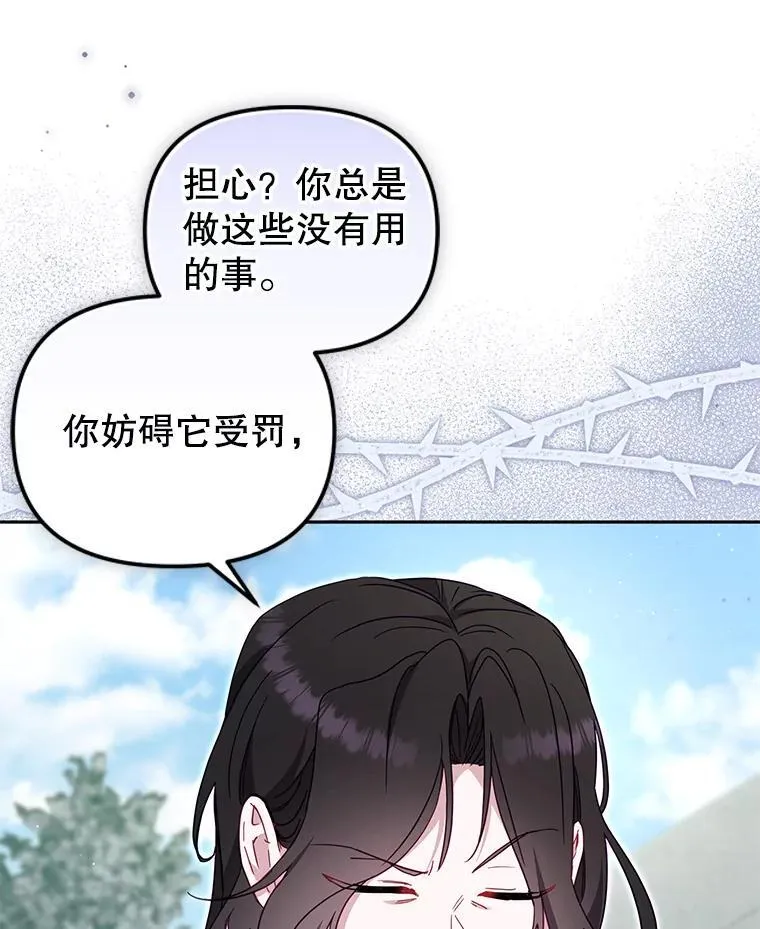 78.钥匙49