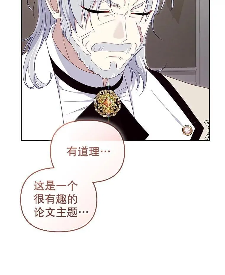 75.第75话9