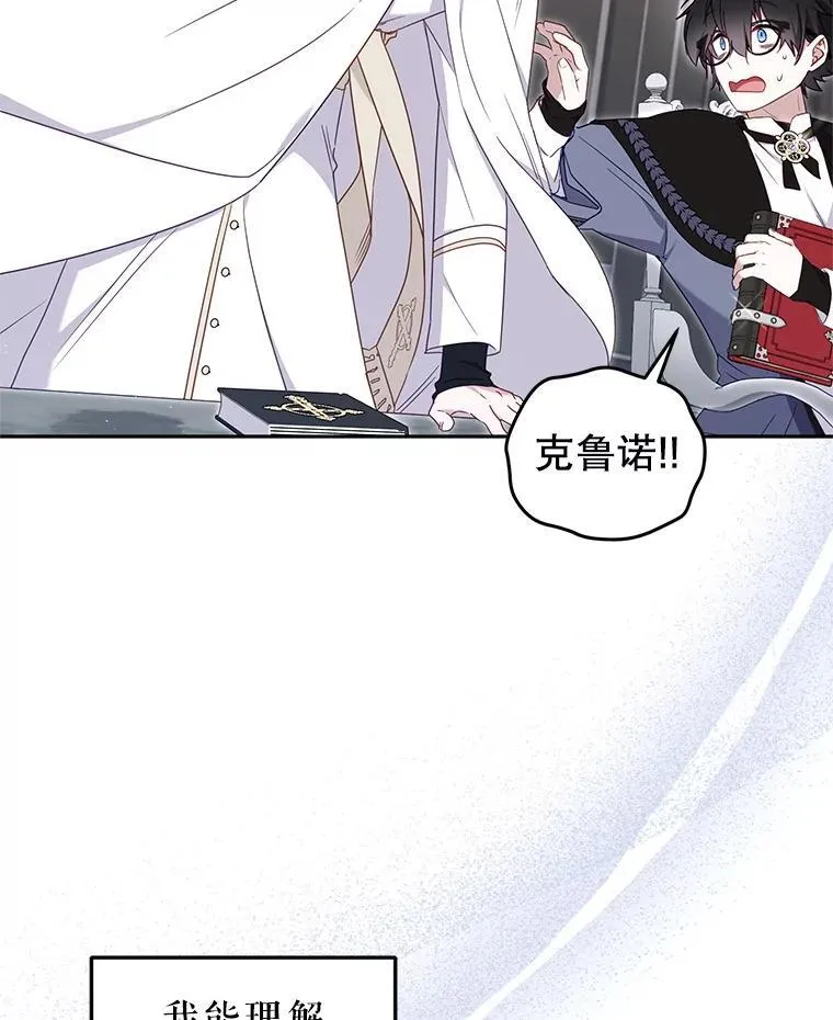75.第75话49