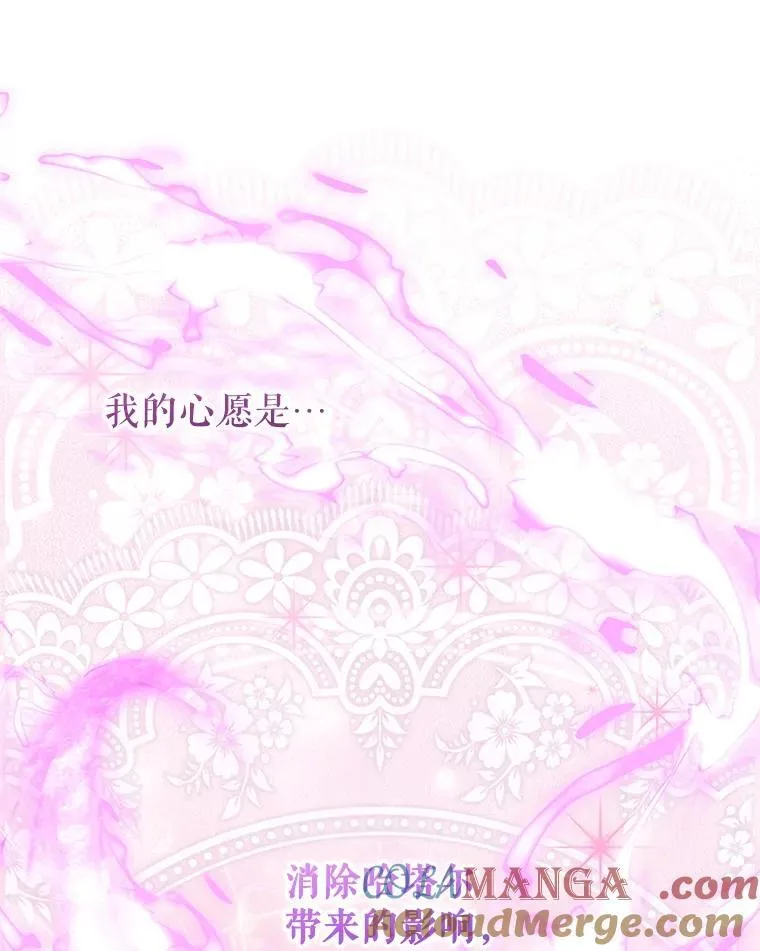 76.龙珠88