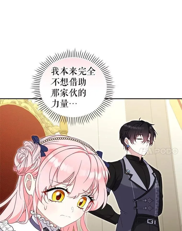 76.龙珠66
